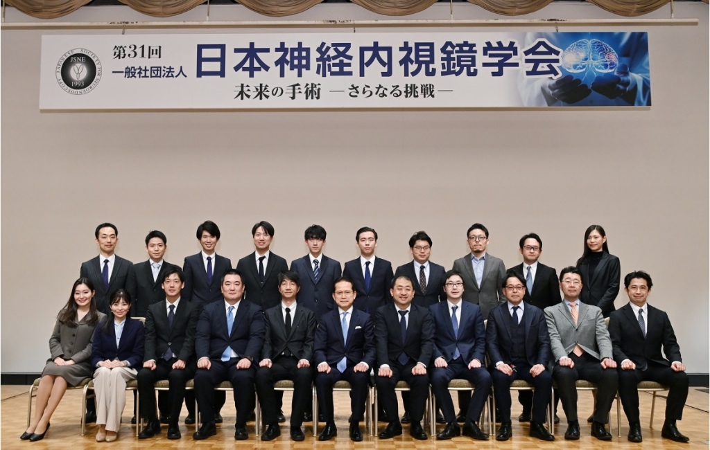 第31回 日本神経内視鏡学会　開催報告